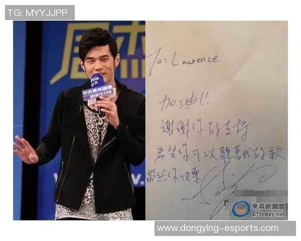 在绿茵场上寻觅明星足迹 握住偶像签名的精彩瞬间